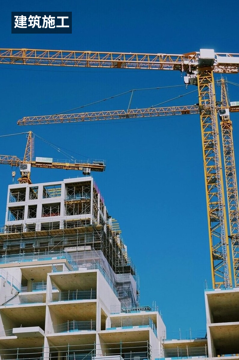 建筑管理, 建筑施⼯, 内部⼯程, 住宅翻新维也纳奥地利