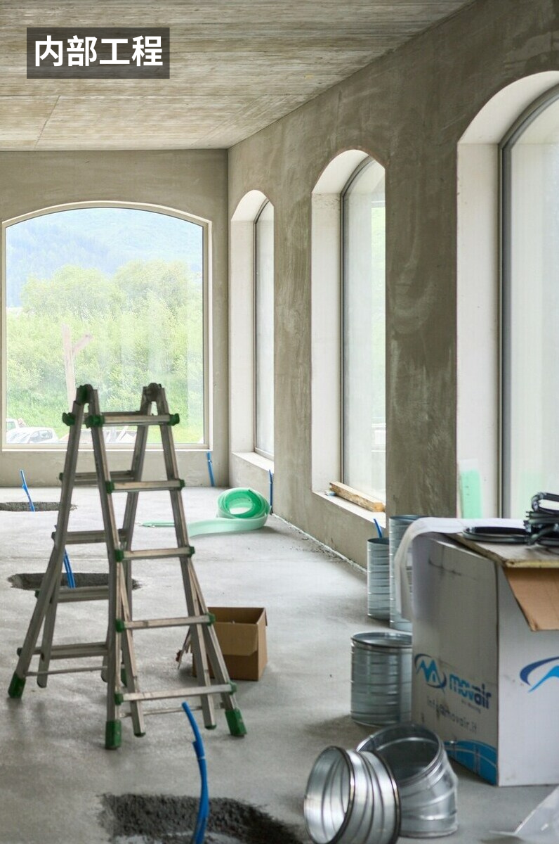 建筑管理, 建筑施⼯, 内部⼯程, 住宅翻新维也纳奥地利